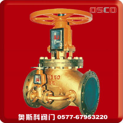 帶旁通氧氣專用閥