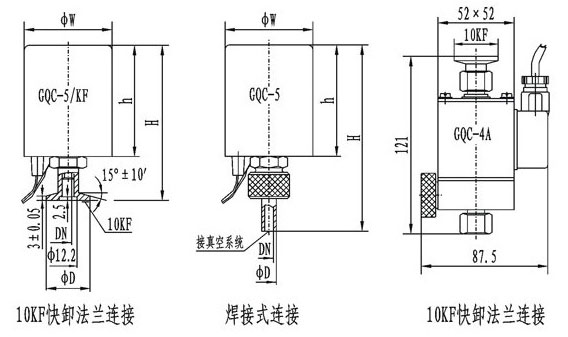 GQC型系列電磁高真空充氣閥